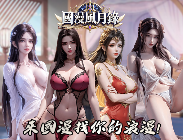 末日机娘截图4