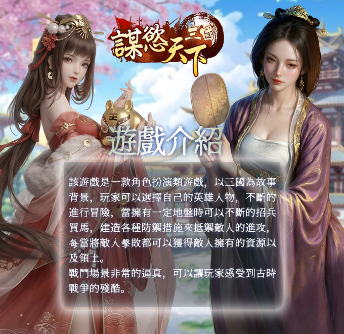 末日机娘截图3